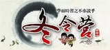 文章附图