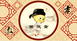 文章附图